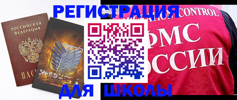 временная регистрация госуслуги в Миллерово